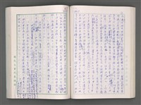 主要名稱：藍海夢(初稿)二圖檔，第116張，共241張